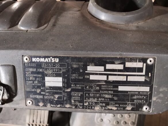 2006 Komatsu FG, жёлтый, 990000 рублей - вид 4