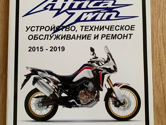 2019 Honda CRF 1000L Africa Twin, серебристый, 1400000 рублей - вид 8