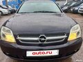 2003 Opel Vectra C, синий, 350000 рублей - вид 6