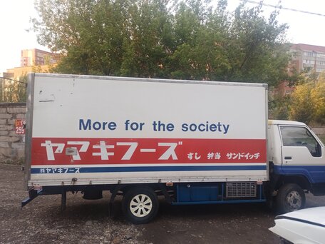 1990 Toyota Toyoace, белый, 960000 рублей, вид 3