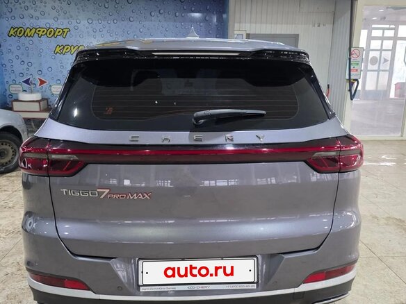 2023 Chery Tiggo 7 Pro Max I, серый, 1920000 рублей - вид 8