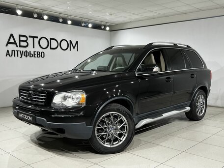 Volvo XC90 I Рестайлинг