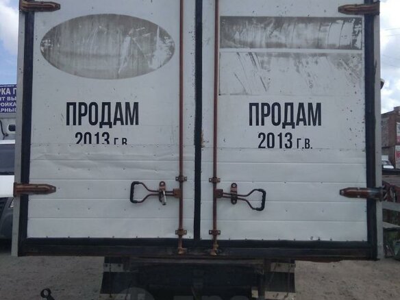 2013 ГАЗ Валдай, белый, 1300000 рублей - вид 4
