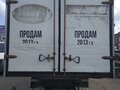 2013 ГАЗ Валдай, белый, 1300000 рублей - вид 4