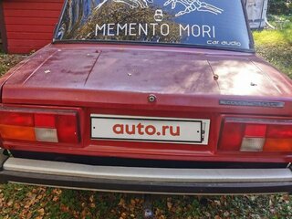 1996 Lada (ВАЗ) 2105, красный, 105000 рублей, вид 4