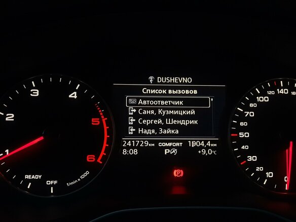 2017 Audi A4 V (B9), белый, 1799999 рублей - вид 9