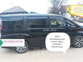 2017 Honda Stepwgn Spada V, чёрный, 2100000 рублей, вид 1