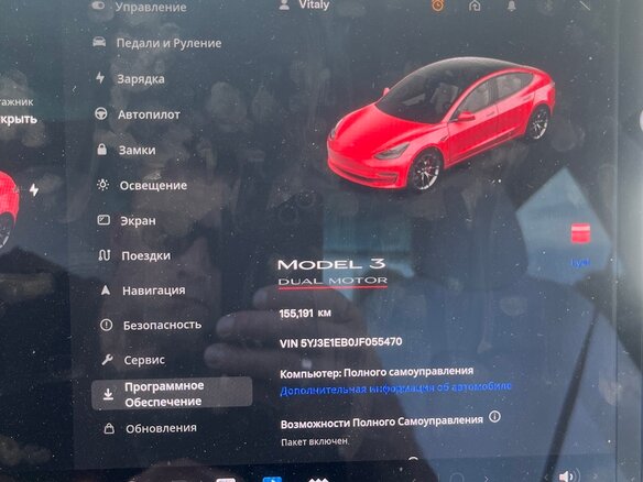 2018 Tesla Model 3 Performance I, красный, 3100000 рублей - вид 11