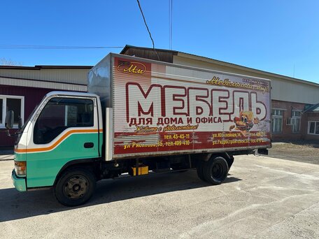1996 Isuzu Elf (N-series), зелёный, 680000 рублей, вид 2