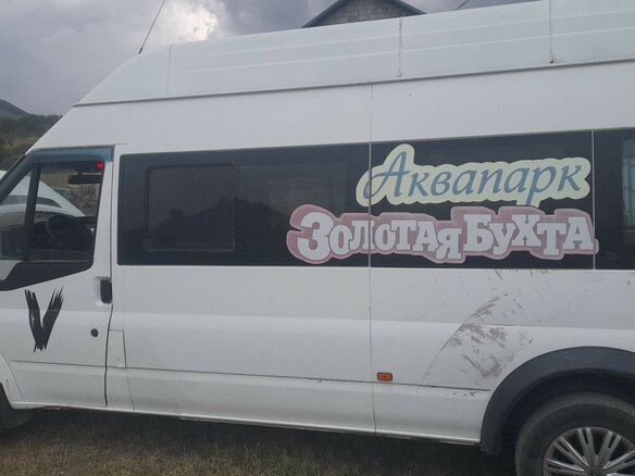 2006 Ford Transit, белый, 300000 рублей - вид 4