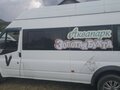 2006 Ford Transit, белый, 300000 рублей - вид 4