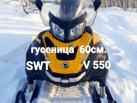 2015 BRP Ski-Doo Skandic 550, жёлтый, 1190000 рублей, вид 1