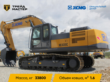 2023 XCMG XE335C, золотистый, 13620000 рублей, вид 1