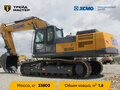 2023 XCMG XE335C, золотистый
