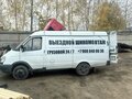 2012 ГАЗ ГАЗель (2705), белый, 2600000 рублей - вид 4
