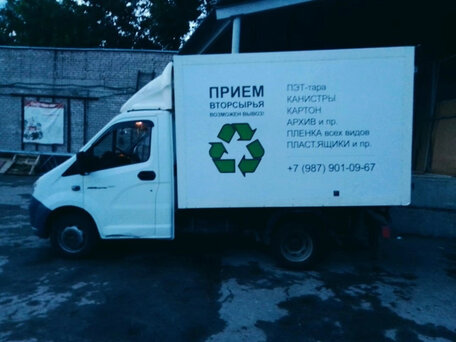 2015 ГАЗ ГАЗель Next, белый, 1100000 рублей, вид 1