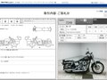2001 Harley-Davidson Dyna Super Glide, чёрный - вид 6