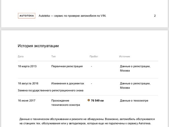 2009 Porsche Cayman I (987) Рестайлинг, синий - вид 11