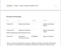 2009 Porsche Cayman I (987) Рестайлинг, синий - вид 11