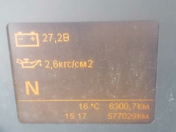 2018 КамАЗ 5490, красный, 3000000 рублей - вид 9