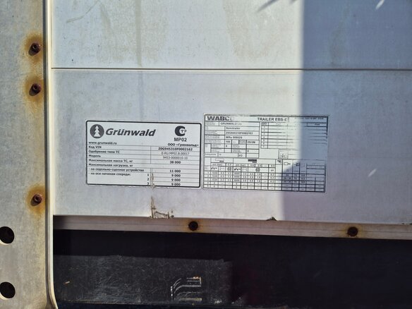 2015 Grunwald Полуприцеп бортовой, чёрный, 2250000 рублей - вид 22