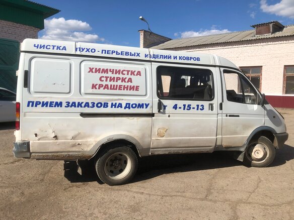 2002 ГАЗ ГАЗель (2705) Комби, белый, 200000 рублей - вид 21