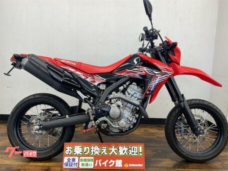 2015 Honda CRF 250M, красный, 450000 рублей, вид 2