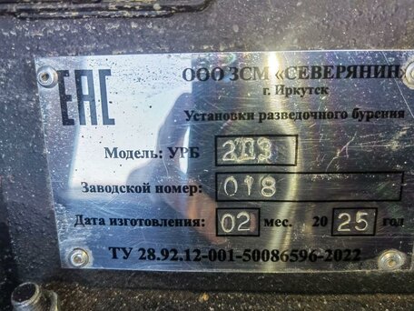 1991 КамАЗ Буровая установка, чёрный, 7020000 рублей, вид 5