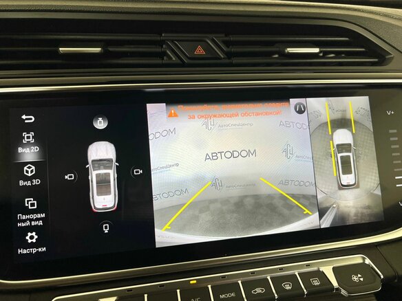 2022 Geely Atlas Pro, чёрный - вид 22