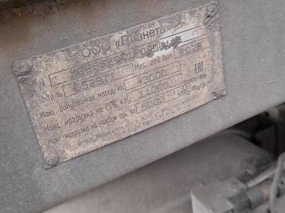 2023 Планета 5529T1, серый, 1869000 рублей - вид 5