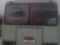 2008 ПАЗ 4234, белый - вид 3