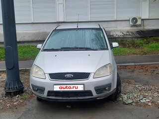 2007 Ford C-MAX I, серебристый, 350000 рублей, вид 2