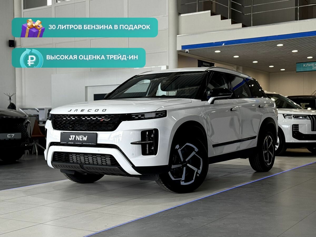 Открыть фотографии: Jaecoo J7 I Рестайлинг