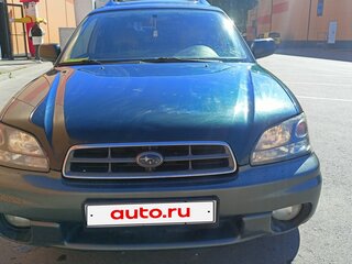 2002 Subaru Legacy III, зелёный, 430000 рублей, вид 1