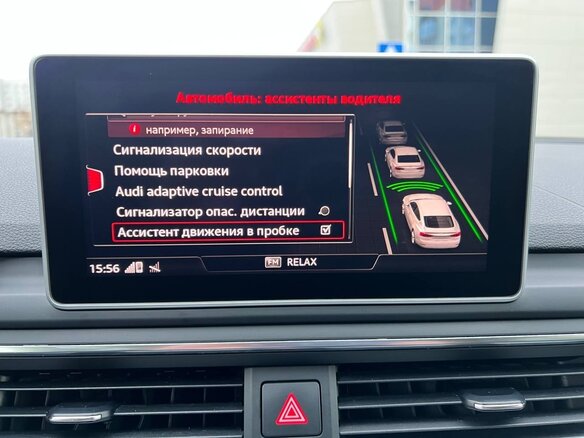 2018 Audi A5 II (F5), синий, 2052120 рублей - вид 27