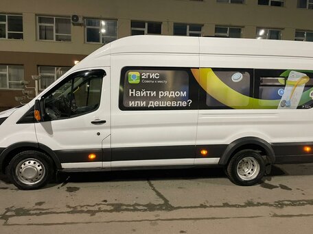 2017 Ford Transit, белый, 1000000 рублей, вид 1