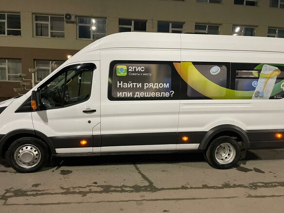 2017 Ford Transit, белый, 1000000 рублей