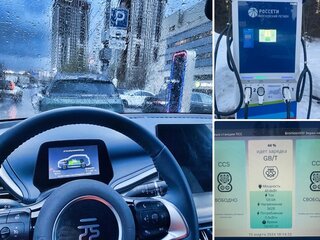 2022 BYD Yuan Plus Standard Range I, синий, 2490000 рублей, вид 4