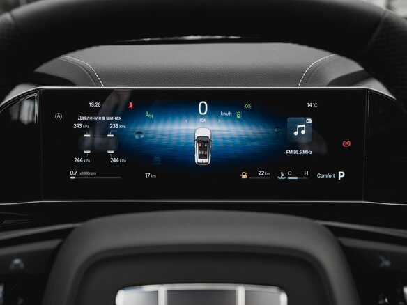 2026 Geely Cityray, серый, 3282000 рублей - вид 25