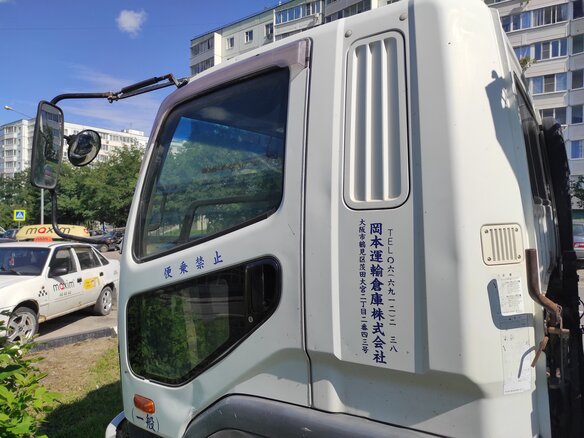 1997 Fuso (Mitsubishi) Fighter, белый, 3400000 рублей - вид 2