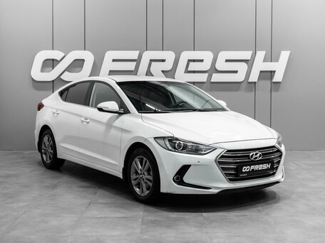 Hyundai Elantra VI (AD)