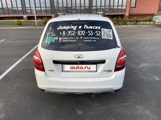 2015 Lada (ВАЗ) Kalina Cross II, белый, 470000 рублей, вид 4