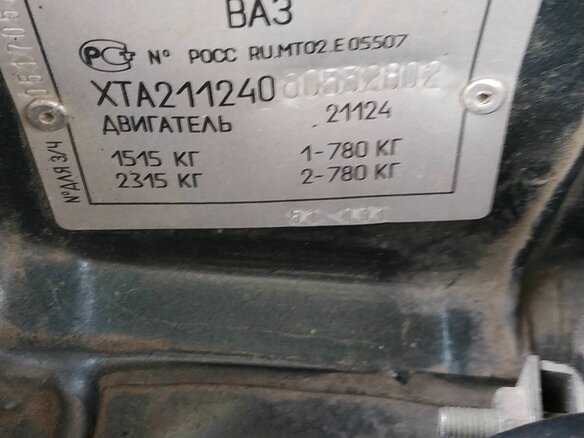 2008 Lada (ВАЗ) 2112, зелёный - вид 17
