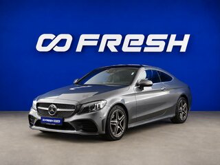 2021 Mercedes-Benz C-Класс 200 IV (W205) Рестайлинг, серый, 3649077 рублей, вид 5