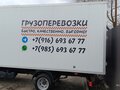 2023 ГАЗ ГАЗель (3302), белый, 2570000 рублей - вид 7