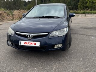 2006 Honda Civic VIII, синий, 700000 рублей, вид 1