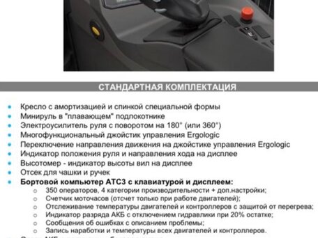 2021 Atlet AJN160, 6400000 рублей, вид 2