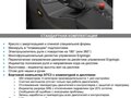 2021 Atlet AJN160, 6400000 рублей - вид 1