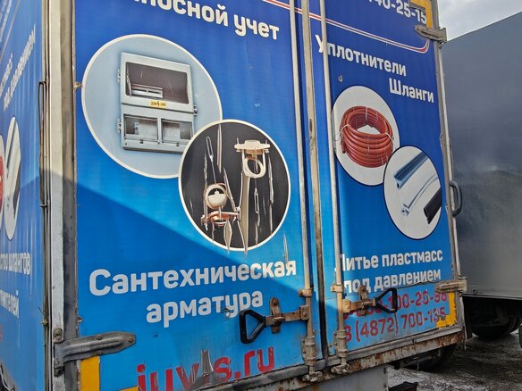 2020 ГАЗ ГАЗель Next, пурпурный, 1600000 рублей - вид 4