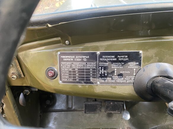 1985 УАЗ 469 469Б, зелёный - вид 6